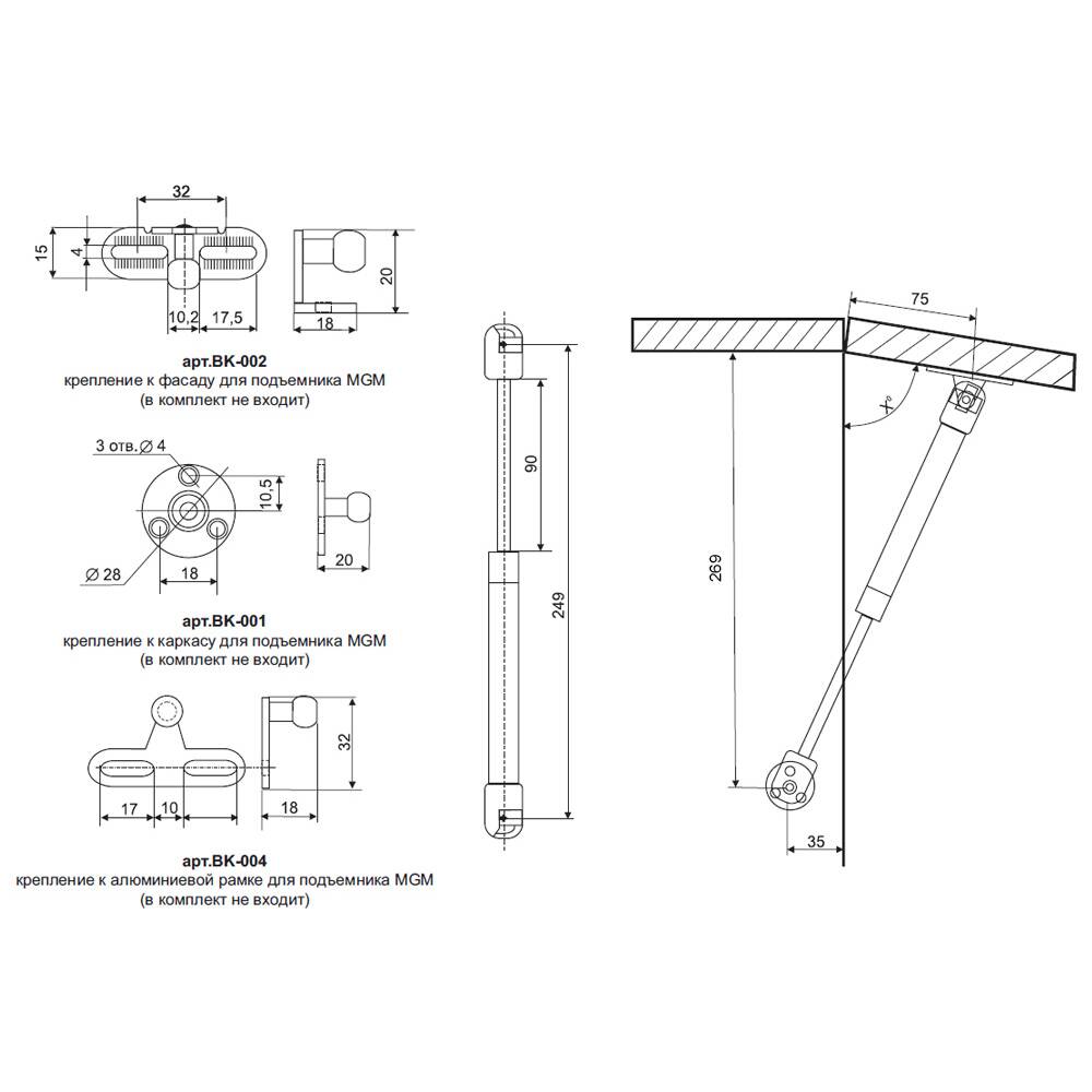 Подъёмник газовый MGM 60n