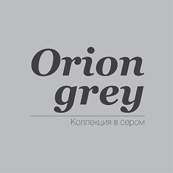Orion_Gray.jpg