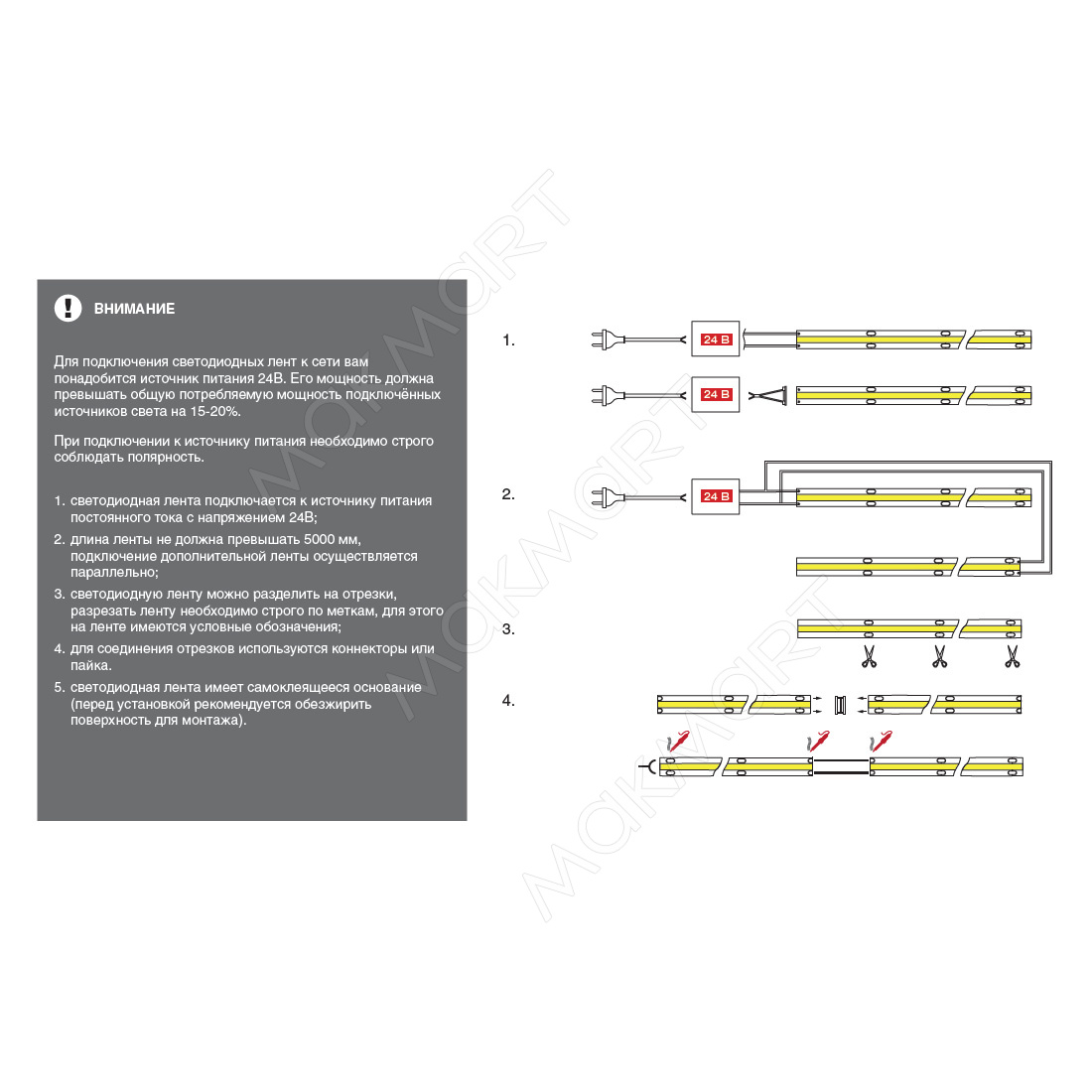 Лента светодиодная COB, 480 LED/м, 10Вт/м, 24В, 900-1000Лм/м 5000х5 мм,  IP20, 4000-4500К (нейтральный белый) (M-STD.COB.24V.480.10.20.NW.73) —  Купить в интернет-магазине MAKMART в Москве и России. Мебельная фурнитура.