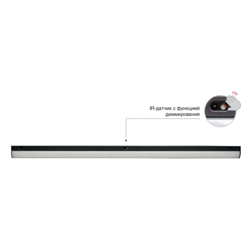 Комплект из 1-го профиль-светильника с источником питания  LED Linear Black-IR, 1000мм, 4000K, 10W, 12V, отделка черный