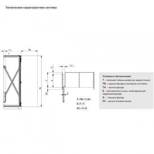 Folding Concepta 25 Комплект фурнитуры для 2-х складных дверей, левый (Н1851-2600мм)