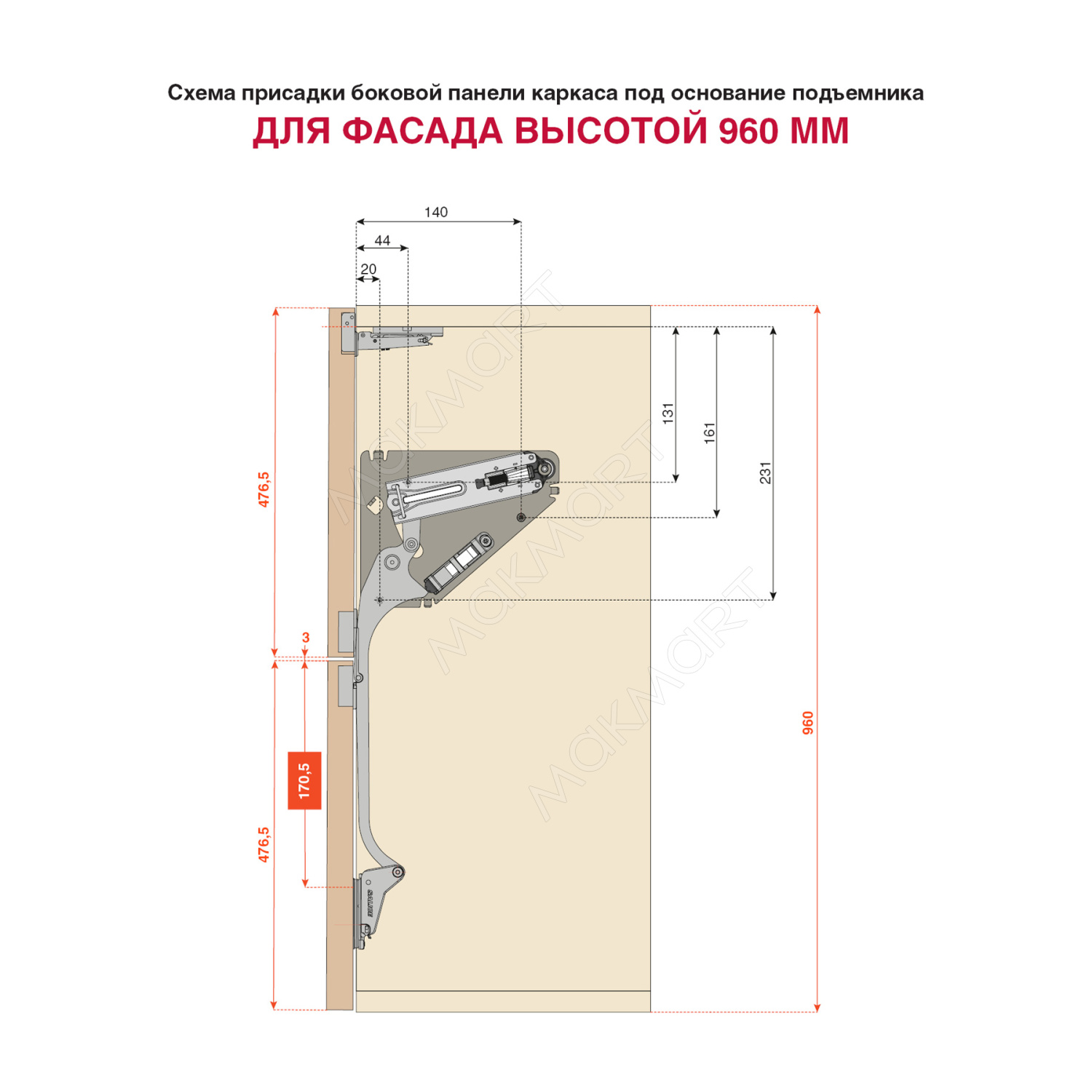 Free fold схема установки