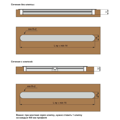 Профиль 1812 для LED подсветки врезной, L=3100 мм, отделка черный (анодировка)