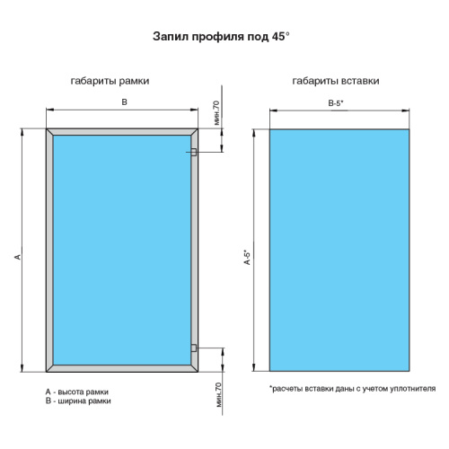 920 New Профиль рамочный, L=3000мм, отделка черная (покраска)