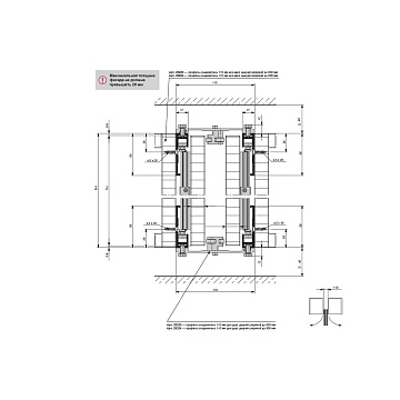 Concepta Профиль-соединитель 110мм для 2-х дверей шириной до 900мм 