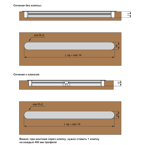 Профиль 1812 для LED подсветки врезной, L=3100 мм, отделка алюминий (анодировка)
